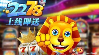 2278棋牌森林舞会六狮王朝【官网：2278.cn】免费下载网址