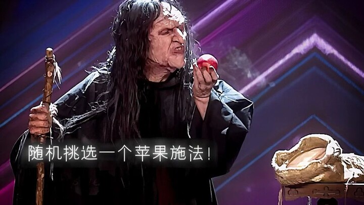 “黑魔法合集”