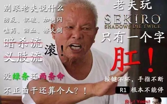 【只狼/战斗集锦】与强大敌人正面对抗的魅力，无情的打铁机器！