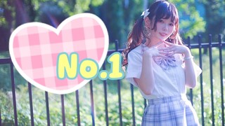 【Cover Dance】No.1 | ขอเป็นเบอร์หนึ่งในใจได้ไหมล่ะ