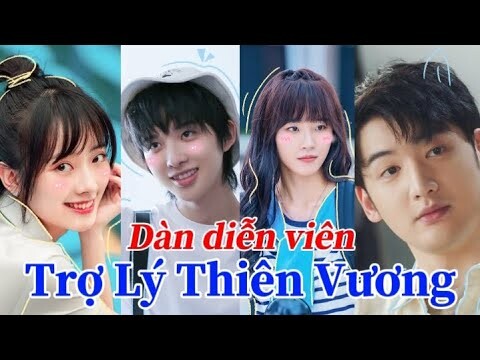 Trợ Lý Thiên Vương (天王助理) | Dàn diễn viên