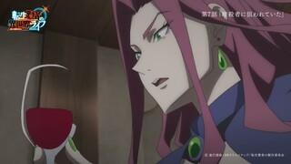 Tensei Kenja no Isekai Life Episode 7 Preview