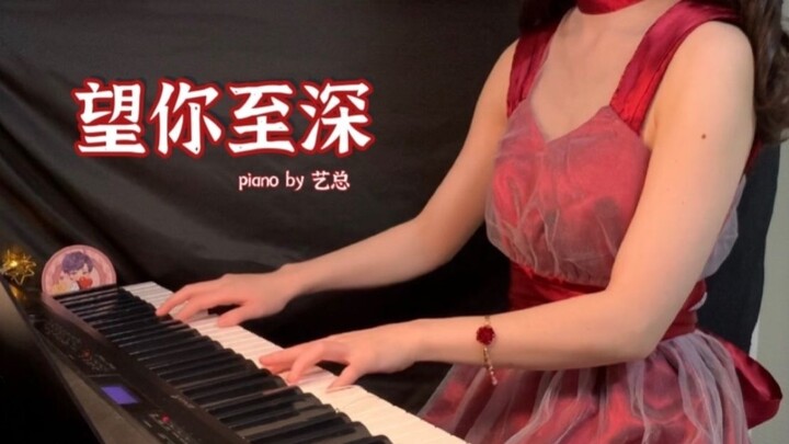 [Piano] "Mr Love: Queen's Choice" Wishing You Deeply | Li Zeyan's 2022 Birthday Character Song