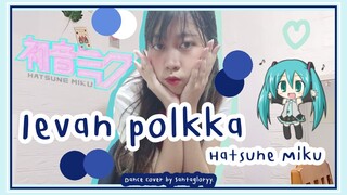 【サンタ】Ievan Polkka / Hatsune Miku【踊ってみた】Dance cover by Santagloryy