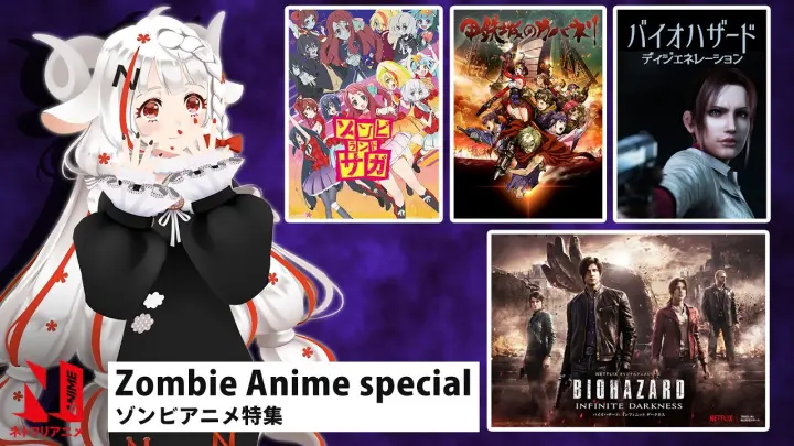 Zombie Anime | N-ko Presents | Netflix Anime