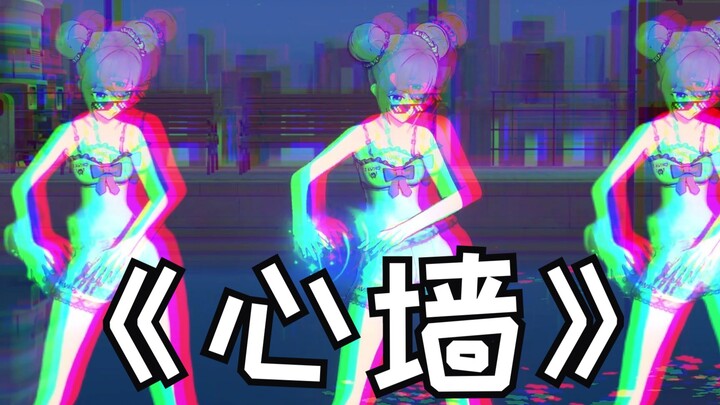 捏麻麻的太潮辣！！！枝江gamer演绎《心墙（DJ）》 豆瓣评分9.9！🤘😎