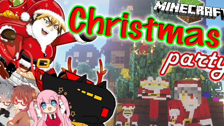 Minecraft 🎄 Christmas 🎁 ปาร์ตี้สุดป่วน กับของขวัญสุดฮา !