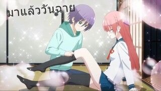 พากย์เล่น ๆ OVA Tonikaku Kawaii: Seifuku (ตอนพิเศษ) กำหนดฉายช่วง Summer นี้