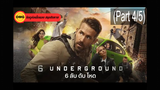 [พากย์ไทย] 6 Underground (2019) 6 ลับ ดับ โหด_4