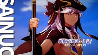 【原神/赛诺】为什么那位风纪关总是带着头套