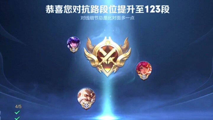 【夫赖峡谷】123段！对抗路，没有尽头！！