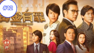Of-Greed-And-Ants-2020-EP12