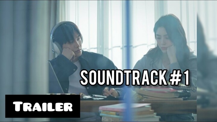 Soundtrack #1 Trailer |  사운드트랙#1