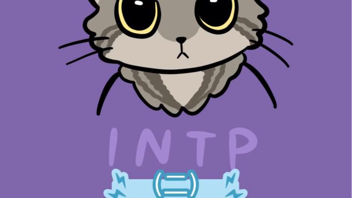 [รวบรวม memes intp] ชีวิตประจำวันของ intp ที่ถูกตรวจสอบ (2)