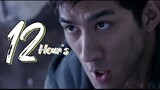 No mercy korean movie eng online sub