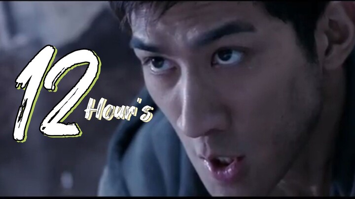 (ENG SUB) 12 Hour's // korean Action Full Movie