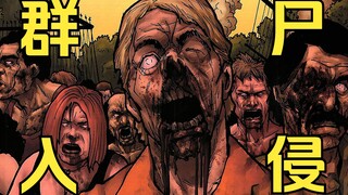[Ngày của Zombie] Tập 1: Cuộc khủng hoảng zombie nổ ra, những người sống sót buộc phải tập trung tại