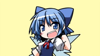 คุณต้องการที่จะฉลาดเหมือน Cirno หรือไม่?