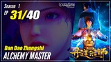 【Dan Dao Zhongshi】 S1 EP 31 - Alchemy Master | MultiSub - 1080P