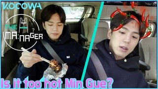 Min Gue's face gets so red with spicy food! l The Manager Ep 198 [ENG SUB]