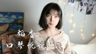 一首《稻香》送给大家