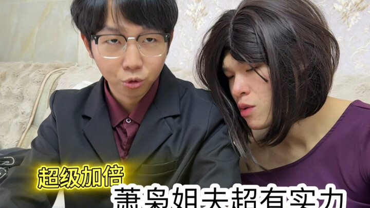 过年姐姐闪婚记（真的是超级无敌真实啊啊啊啊啊啊）