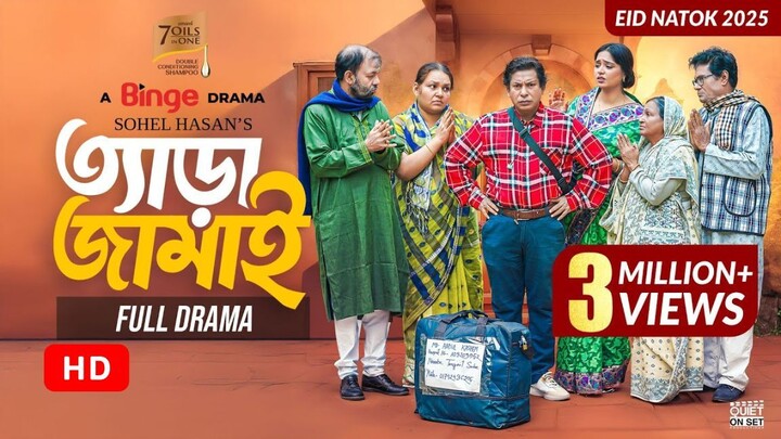 TERA JAMAI | BINGE ORIGINAL | Mosharraf Karim | Jannatul Sumaiya Himi | Kochi Khandaker |