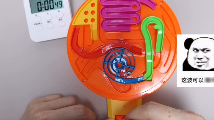 Orbital Ball Maze: การบีบอัด vs ซุปเปอร์ชาร์จ! ระดับห้าชั้น ถ้าคุณมี?