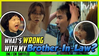 What's Wrong With My Brother-In-Law?_? (ENG/CHI SUB) | Miss Lee [#tvNDigital]