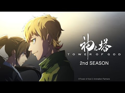 OFFICIAL TOWER OF GOD ANIME SEASON 2 ANNOUNCEMENT!!!