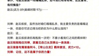 Nếu mọi người ở ba quốc gia có thể nhìn thấy bảng dữ liệu