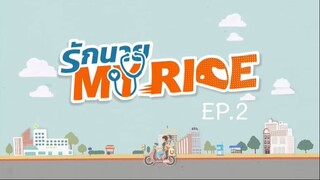 My Ride EP.2