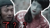 Lời lý giải vui nhộn về “Truyện quỷ trấn Âm Dương” Tôi nài gọi là tuyển chọn luyện truyện quỷ Trung Quốc…