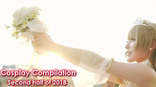 COSPLAY COMPILATION ครึ่งหลังของปี 2018