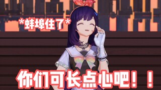 点心？哪里有点心！