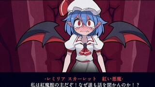 [Dongfang xHelltaker] "I'm obviously the CEO of the Scarlet Devil Mansion, why is no one listening t