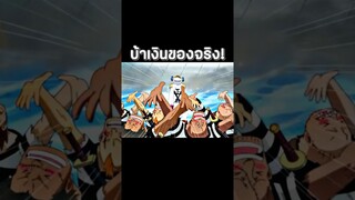 #anime #onepiece #youtubeshorts #ฟีด #อนิเมะ #luffy #วันพีช #shorts #short