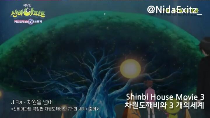 Trailer Movie 3 Shinbi's House//#ShinbiHouse https://youtube.com/@NidaExitz_ Subscribe Ch YouTube ku