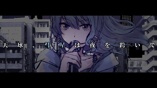 [Hololive Vietsub Original Song]Tenkyuu, Suisei wa Yoru wo-Hoshimachi Suisei