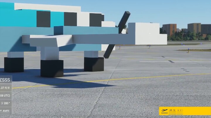 Pesawat buatan Minecraft benar-benar melaju ke Microsoft Flight Simulator? !