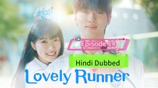 Lovely Runner Korean drama Episode 14 in Hindi Dubbed. By VISHAL YT DubbinG 💕