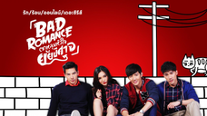 Bad Romance EP 2|ENG SUB