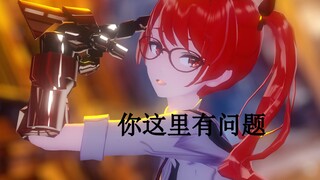 [崩坏3/MMD/配布群宣]现在站在你面前的是，天才美少女科学家特斯拉！