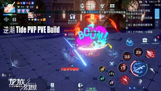 Dragon Raja 龙族幻想 - 逆潮 Tide PVP PVE Build Guide - All Core Pet Ally Showcase