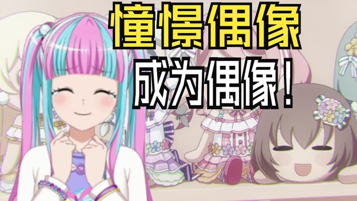如何成为一名顶级的偶像厨？【硬核狠人04】