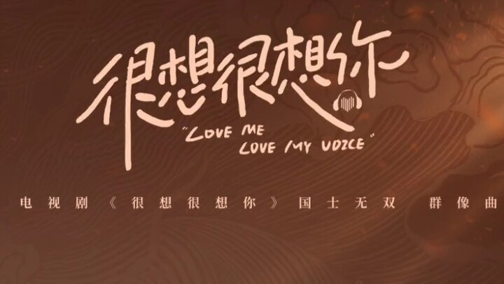 [Tan Jianci & Xianzi & Li Changchao & Split Sky] "Four Songs by Masters"