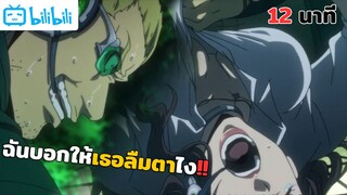 ♦ SPOIL:EP. 2-3จบ. ♥ | Alice in Borderland [อลิซในแดนมรณะ] (Anime)