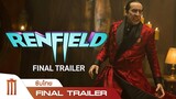 Renfield - Final Trailer [ซับไทย]