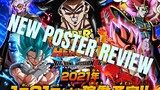 *NEW* Super Dragon Ball Heroes Poster BREAKDOWN(SSJ4 BROLY)