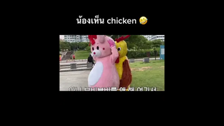 ปั่นสุด